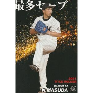 カルビー 2022プロ野球チップス第1弾 T-14 吉田正尚(オリックス