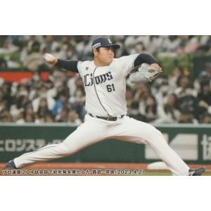 カルビー 2023プロ野球チップス第2弾 C-05 平良海馬(西武) チェックリスト