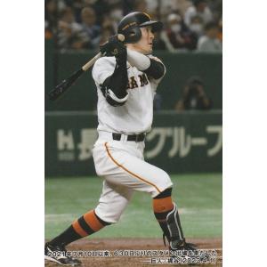 カルビー 2023プロ野球チップス第2弾 C-08 梶谷隆幸(巨人) チェックリスト