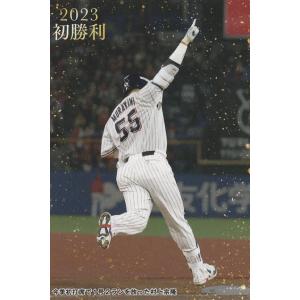 カルビー 2017プロ野球チップス第1弾 T-01 大谷翔平（日本ハム