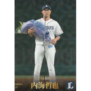 カルビー 2025プロ野球チップス第2弾 OP-05 奥川恭伸（ヤクルト） 開幕