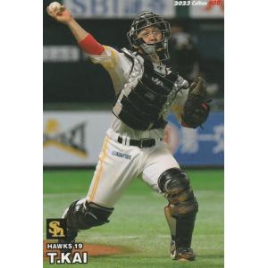 カルビー 2022プロ野球チップス第3弾 M-18 星野仙一(中日) 復刻カード