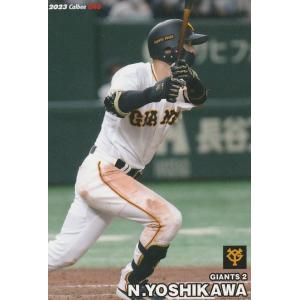 ほわほわ思考のマシュマロガール 春日部花音 SP lycee lycee リセ ほわほわ思考のマシュマロガール 春日部 花音 直筆