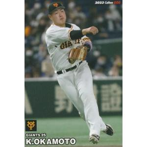 カルビー 2020侍ジャパンチップス 10 山本由伸(オリックス) レギュラー