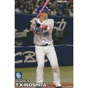 カルビー　プロ野球チップス 13 加藤 カルビー プロ野球チップス 13 加藤 カルビー プロ野球チップス