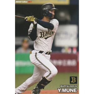 燃え続けた14年間　カルビー株式会社 プロ野球カード 長嶋茂雄 2025年最新】カルビープロ野球カード 長嶋茂雄の人気アイテム