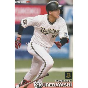 カルビー 2025プロ野球チップス第2弾 S-40 山崎福也（日本ハム