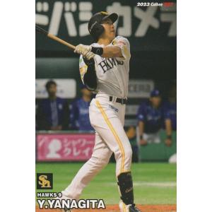 43 【村上宗隆/東京ヤクルトスワローズ】Topps 2023 NPBベースボール