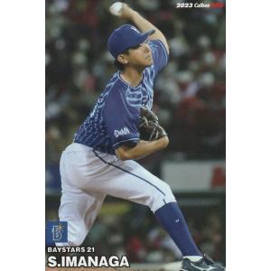 カルビー 2024プロ野球チップス第2弾 S-35 中田翔(中日) スター