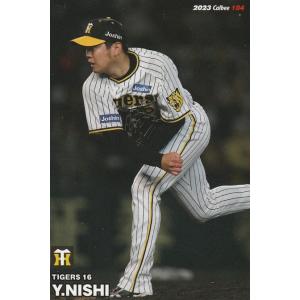 カルビー 2026プロ野球チップス第1弾 S-05 九里亜蓮(オリックス
