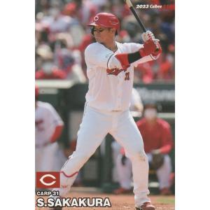 カルビー　プロ野球チップス 13 加藤 カルビー 2021プロ野球チップス第3弾 171 加藤貴之(日本ハム