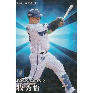 カルビー 2024プロ野球チップス第1弾 HR-01 佐藤輝明(阪神) チーム