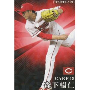 カルビー 2024プロ野球チップス第1弾 HR-01 佐藤輝明(阪神) チーム