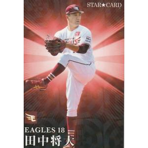 カルビー2006 プロ野球チップス 第一弾 チェックリストカード No.C-02