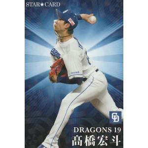 カルビー 2022プロ野球チップス第1弾 T-10 山本由伸(オリックス