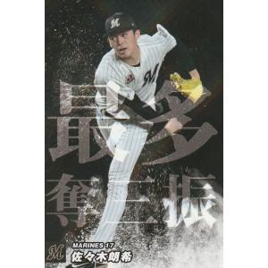 b*g様 流星アーシュ 逢田梨香子氏　サインカード b*g様 流星アーシュ 逢田梨香子氏 サインカード - メルカリ