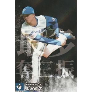 カルビー 2023プロ野球チップス第1弾 SO-05 佐々木朗希(ロッテ) チーム