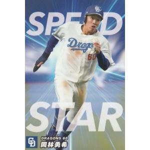 ヴァイスシュヴァルツロゼ OS10/R10-051OFR 秋風が吹く季節 渡来明日香