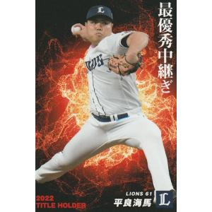 カルビー 2023プロ野球チップス第1弾 T-09 村上宗隆(ヤクルト)タイトル