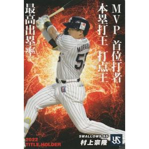 パラレル/ホームver.】ドリームオーダー PB01-SJ26 佐野 恵太 横浜DeNA