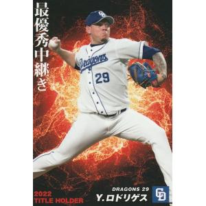 カルビー 2025プロ野球チップス第1弾 T-06 村上宗隆(ヤクルト