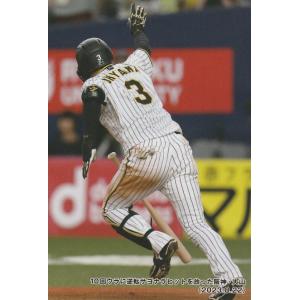 カルビー 2025プロ野球チップス第1弾 SO-02 才木浩人(阪神) 最多奪三振