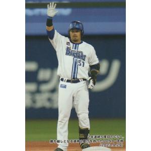 カルビー 2024プロ野球チップス第1弾 チーム本塁打王カード 12種12枚
