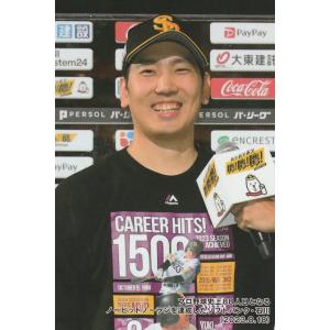 カルビー2024 プロ野球チップス レギュラーカード No.99 佐々木