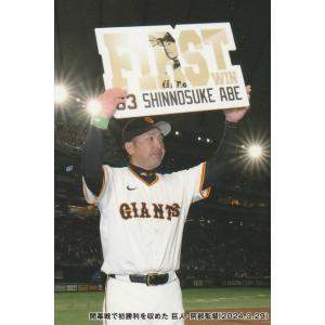 【スペシャルパラレル】ドリームオーダー CBP02-G02 吉川　尚輝 読売ジャイアンツ (SSP スーパースペシャル) プロ野球カードゲーム セ・リーグ ブースターパック 2024 Vol.2 Amazon.co.jp: プロ野球カードゲーム ドリームオーダー セ