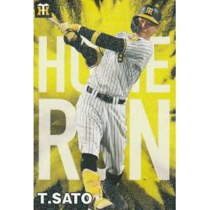 カルビー プロ野球カード 77年 大-11 南海 野村克也 カルビー