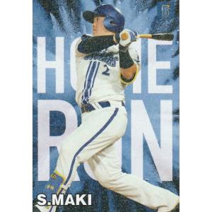 カルビー　未開封　プロ野球チップス　カルビースナック　ホームランカード カルビー 2024プロ野球チップス第1弾 HR-01 佐藤輝明(阪神