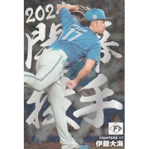 カルビー 2024プロ野球チップス第2弾 レギュラーカード 78種78枚
