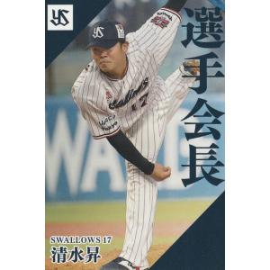 大幅値下‼️ カルビープロ野球チップスカード全５５枚　セット 楽天市場】カルビー 2025 プロ野球チップス スペシャルボックス 第1弾