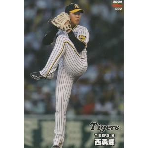カルビー 2024プロ野球チップス第1弾 002...の商品画像