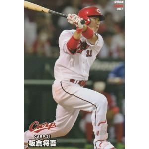 カルビー 2025プロ野球チップス第2弾 076 小園海斗（広島） レギュラー