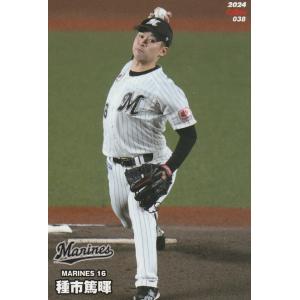 カルビー 2025プロ野球チップス第2弾 OC-08 野村佑希（日本ハム） 開幕