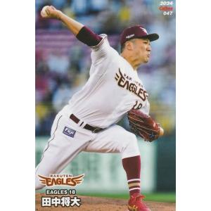 122 【鳥谷敬/阪神タイガース】カルビー 2016プロ野球チップス第