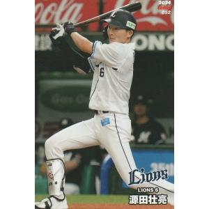 カルビー 2024プロ野球チップス第1弾 052 源田壮亮(西武) レギュラーカード｜clearfile