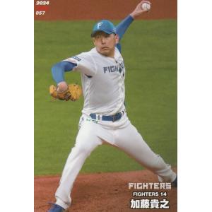 カルビー 2024プロ野球チップス第1弾 057 加藤貴之(日本ハム) レギュラーカード｜clearfile