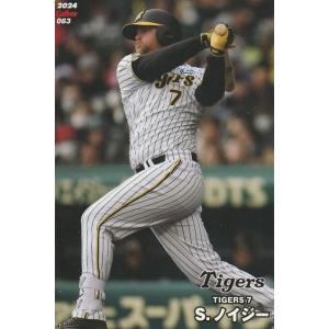 カルビー 2023プロ野球チップス第1弾 チーム最多奪三振カード 12種12枚