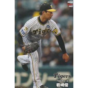 カルビー 2024プロ野球チップス第2弾 064 佐藤輝明(阪神) レギュラー