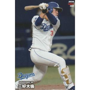 03 【名和秋】BBM 2016 P☆LEAGUE カードセット [ALL STARS