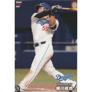 AS-08 【鳥谷敬/阪神タイガース】カルビー 2013プロ野球チップス第3弾