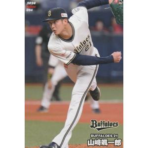 プロ野球選手　水谷瞬　支給品　エルボーガード プロ野球選手 水谷瞬 支給品 エルボーガード - メルカリ