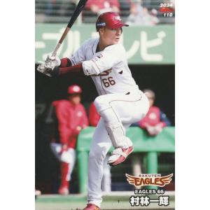 プロ野球チップス　上原浩治 プロ野球チップスカード 上原浩治 - メルカリ