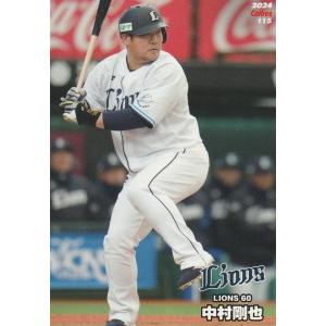カルビー 2024プロ野球チップス第2弾 115...の商品画像