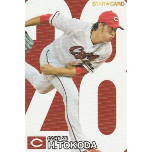 カルビー 2024プロ野球チップス第1弾 S-04 床田寛樹(広島) スターカード｜clearfile