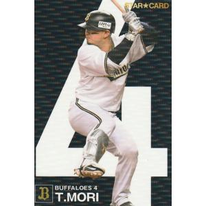 カルビー 2024プロ野球チップス第1弾 S-16 佐々木朗希(ロッテ) スター