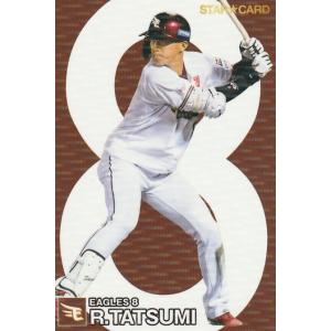 カルビー 2025プロ野球チップス第1弾 T-06 村上宗隆(ヤクルト