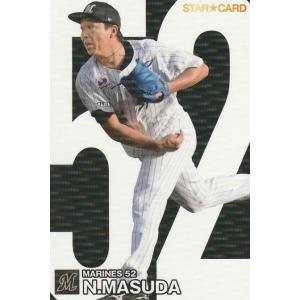 カルビー2024 プロ野球チップス 第二弾 スターカード ゴールド カルビー2024 プロ野球チップス 第二弾 スターカード ゴールド